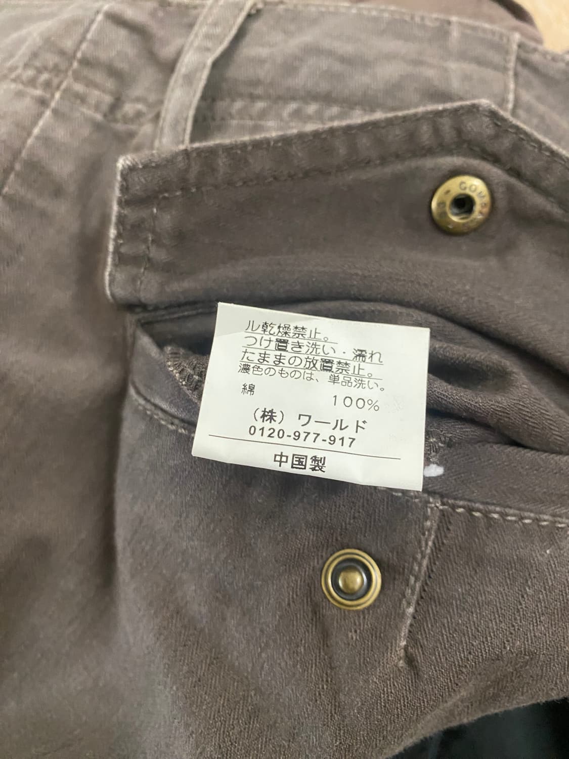 TAKEO KIKUCHI flight cargo boots-cut 상품이미지7