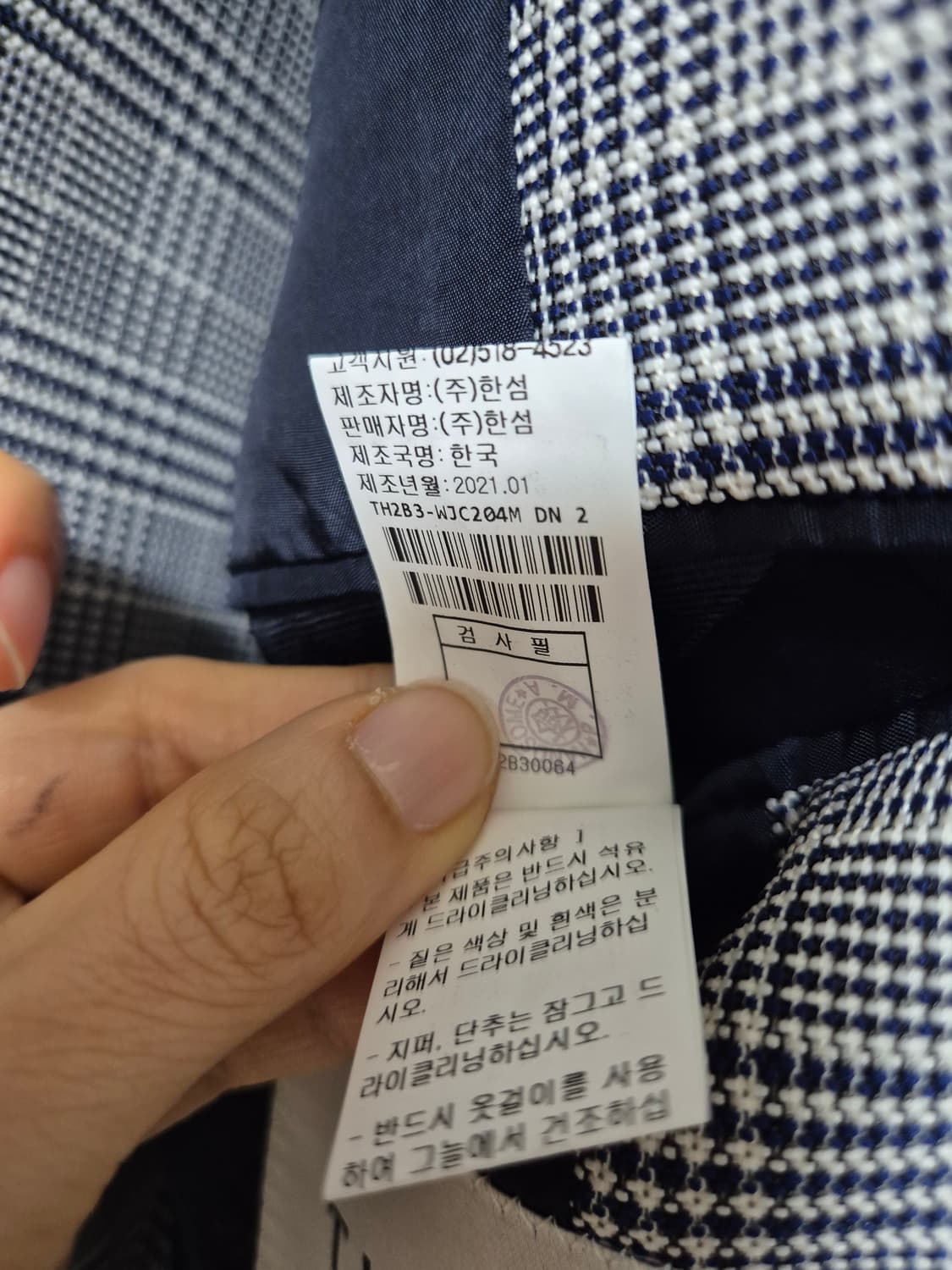 TIME 타임 옴므 하운드투스 블레이져 자켓 더젠틀 100 상품이미지9