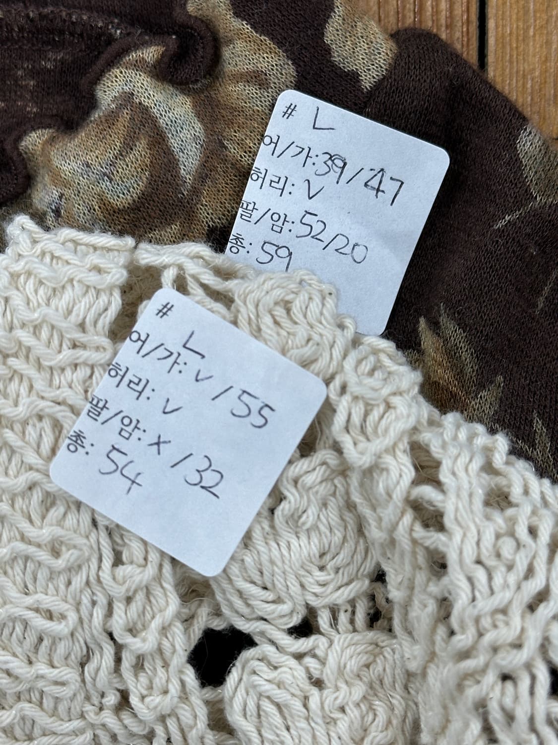 🪶하구미의 플라워 에스닉 코디세트🪶 조끼 니트 히피 보헤미안  상품이미지2