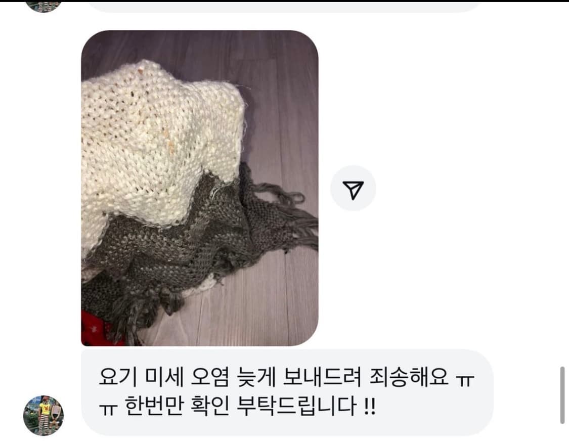 차일드매거진 코디 세트  상품이미지3