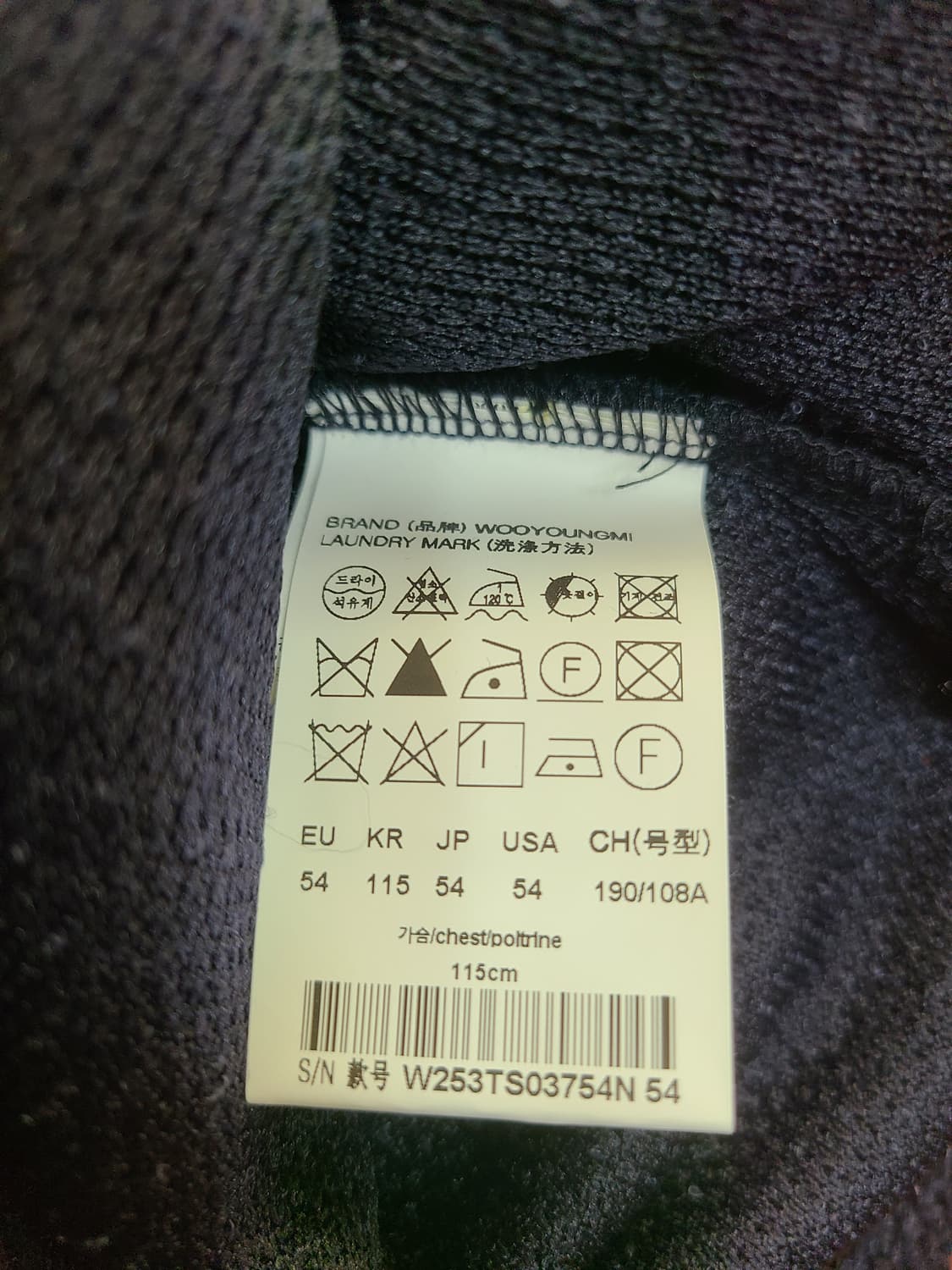 [정품/새상품] [54] 우영미 트위드 폴로 티셔츠 네이비 상품이미지6