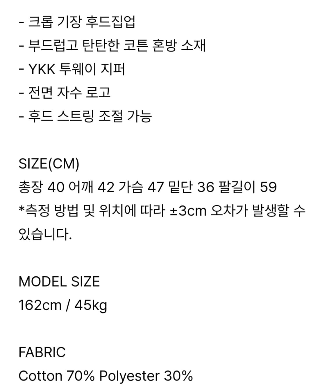 카키포인트 크롬 트레이닝 세트 상품이미지3