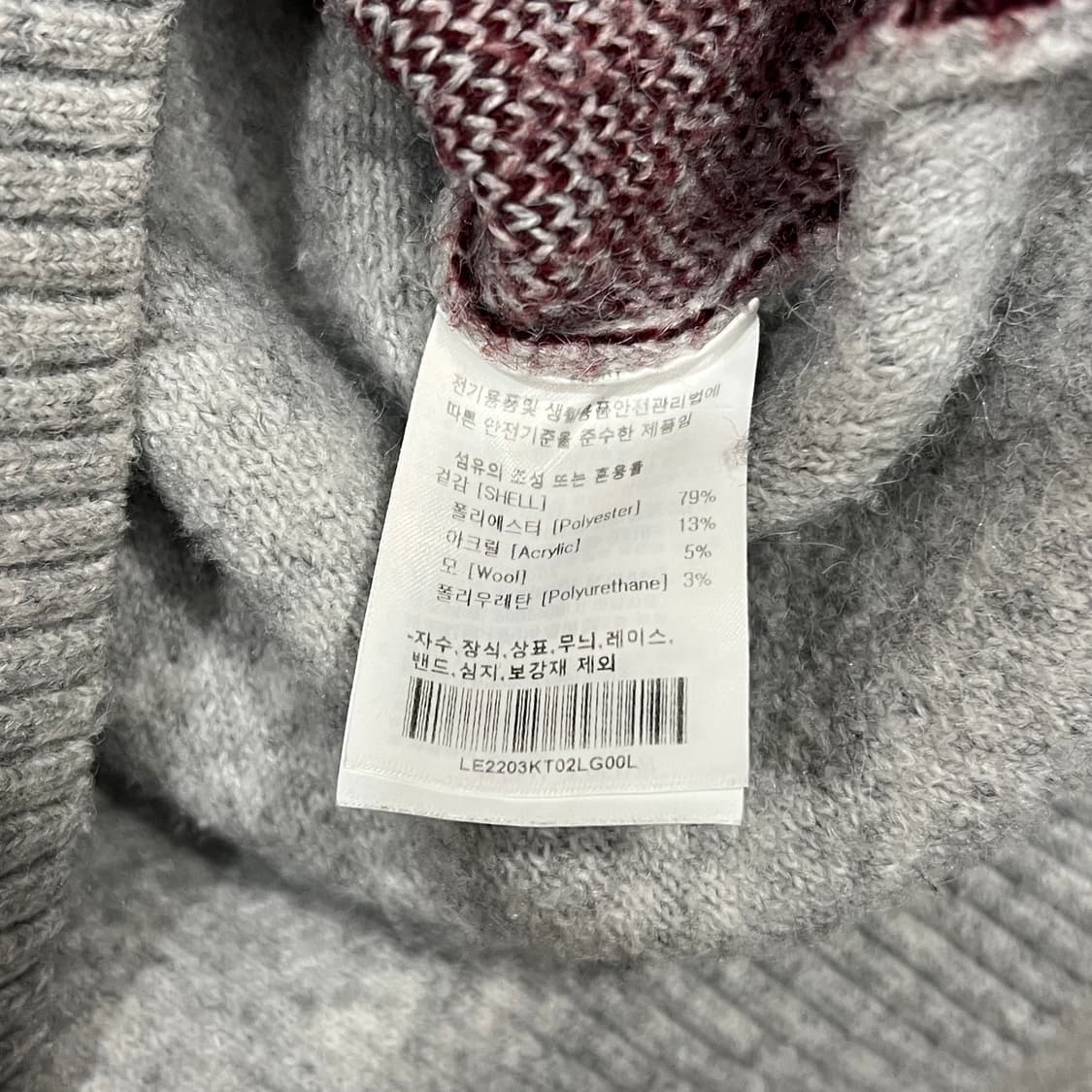 LEE 부클 빅로고 니트 라이트그레이 상품이미지6