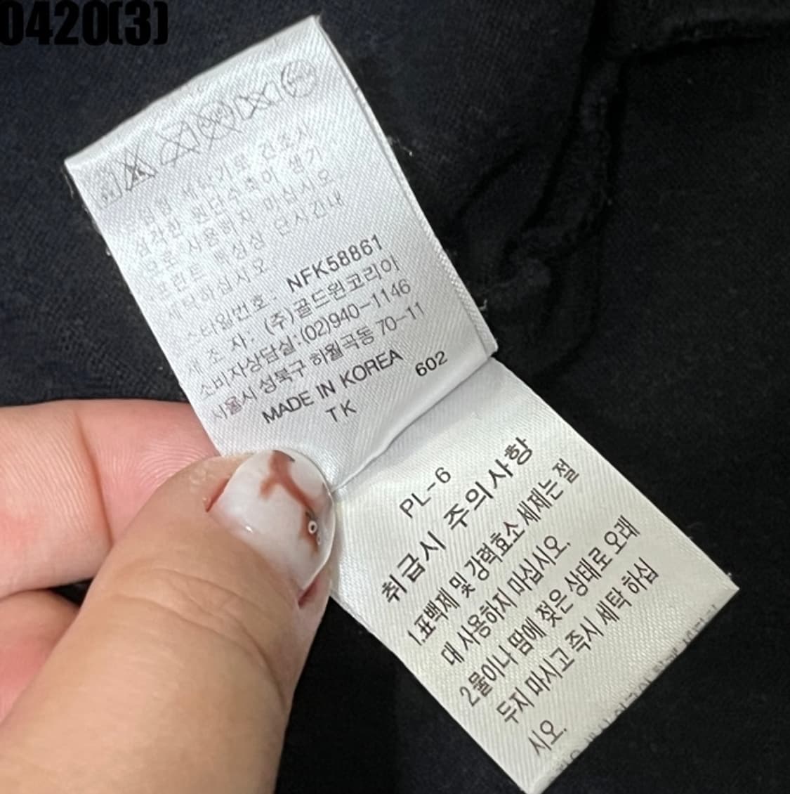 노스페이스 맨투맨 상품이미지6