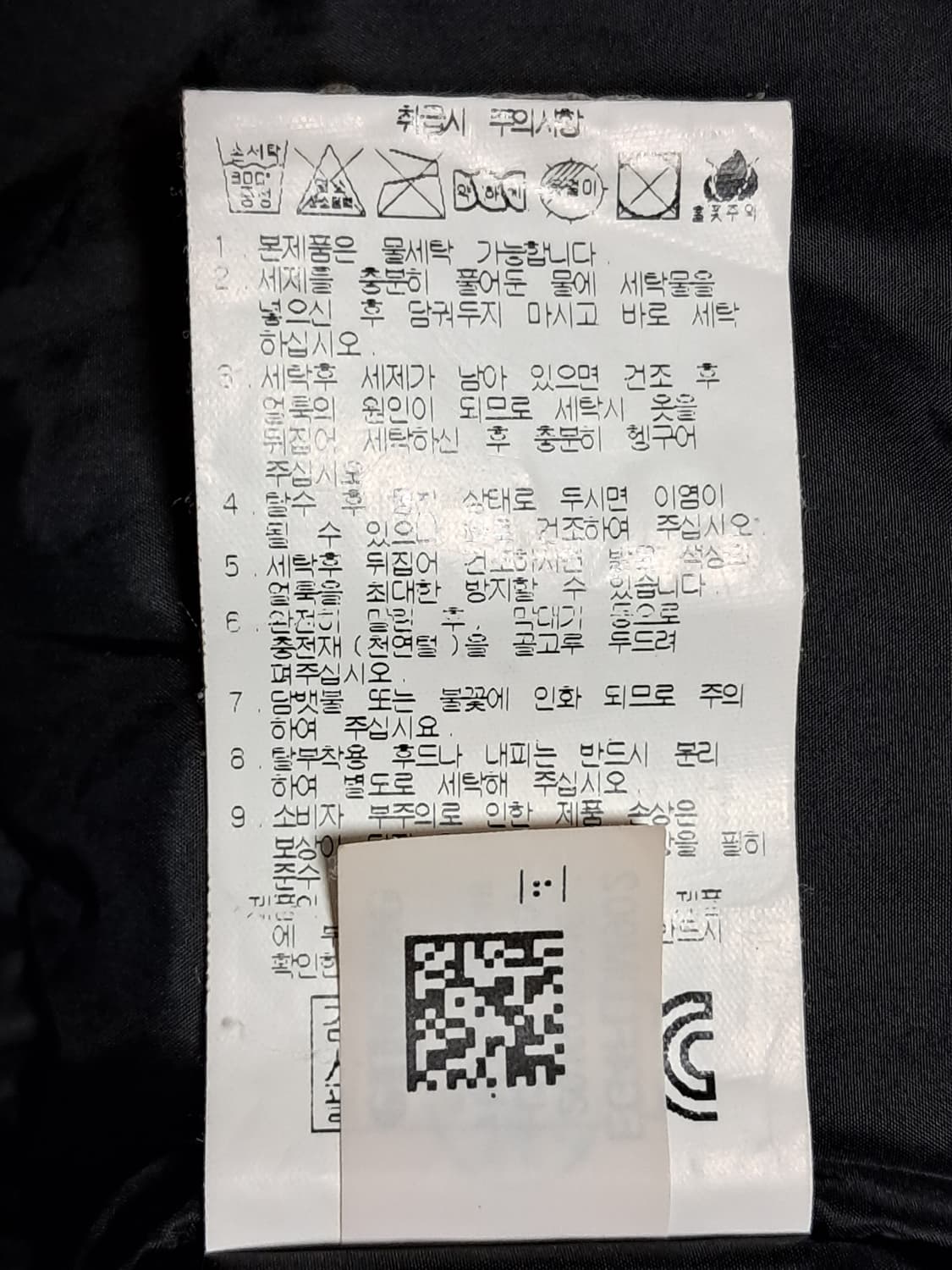 엘레쎄 여성 롱패딩 85 상품이미지10