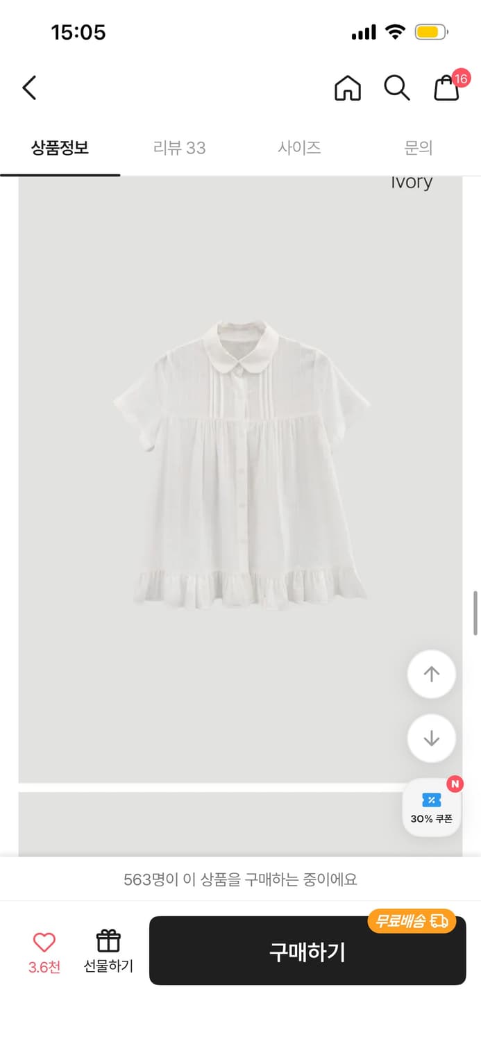 니어웨어 라츠 프릴 카라 반팔 블라우스 셔츠 상품이미지3