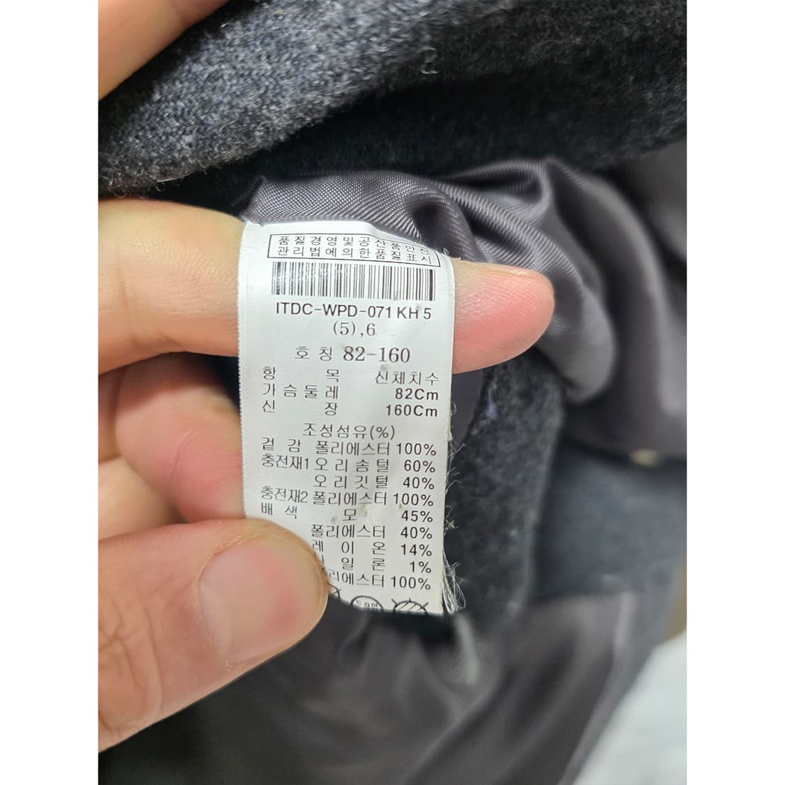 택포) 잇미샤 후드 다운패딩 M 상품이미지3