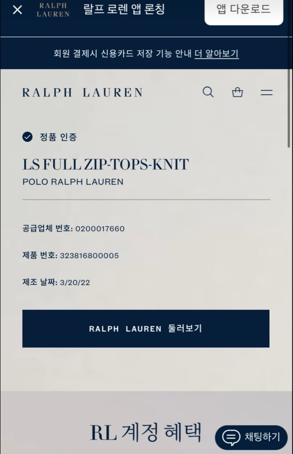 폴로 네이비 후드집업 상품이미지3