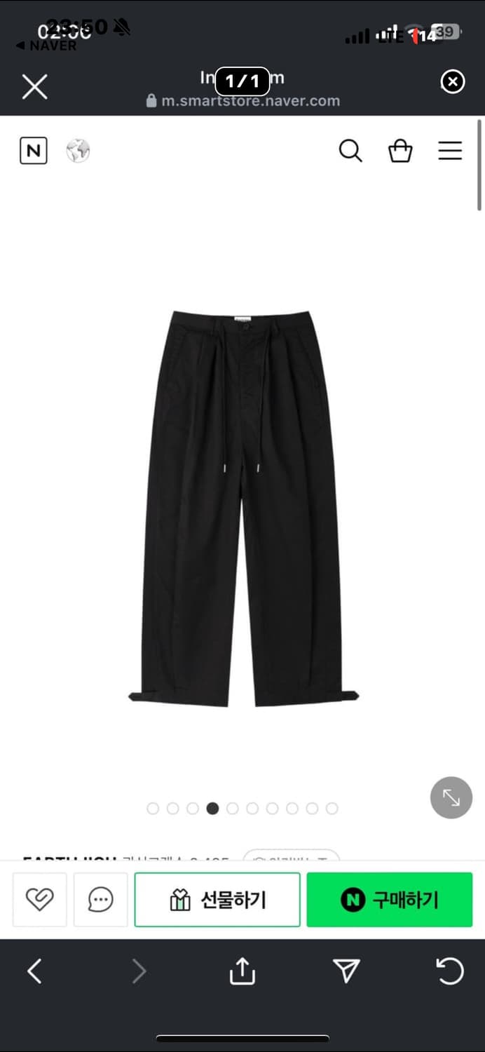 earthjigu 어스지구 Unisex 벌룬 팬츠 블랙 M 상품이미지2
