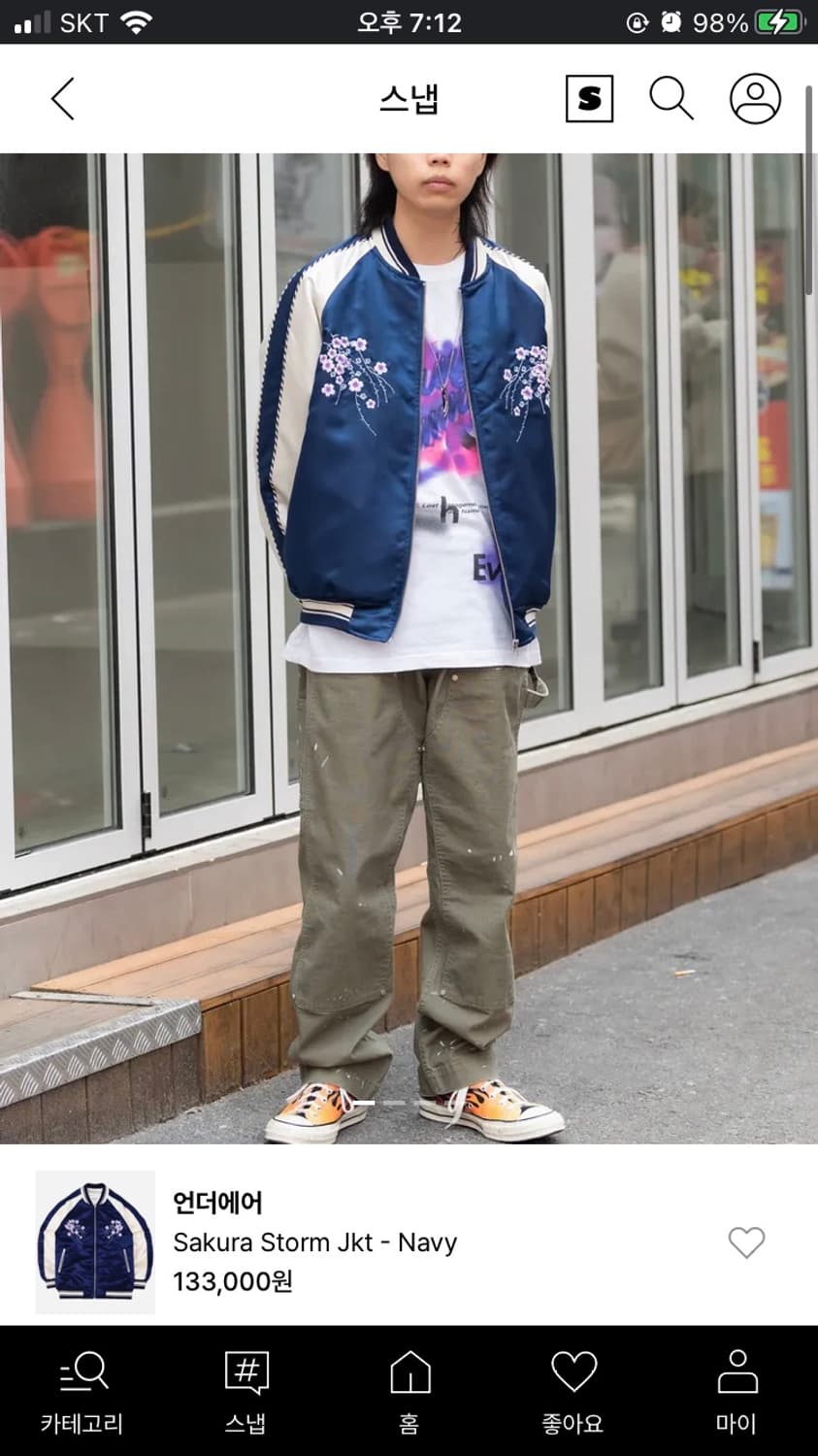 언더에어 사쿠라 스카쟌 스카잔 블루종 자켓 상품이미지6