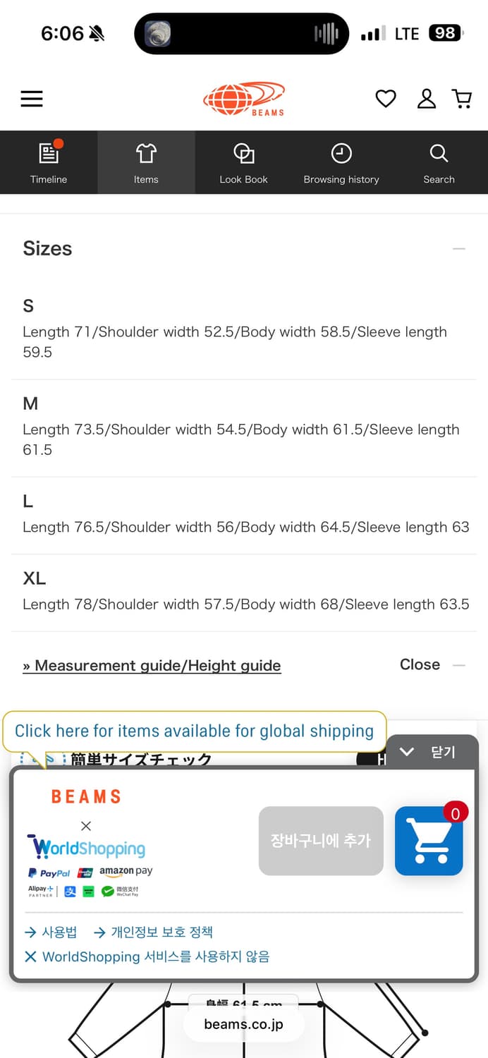 beams down military liner jacket 판매합니다 상품이미지7