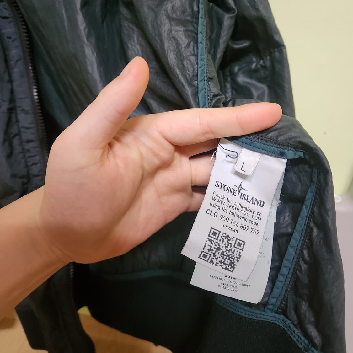 스톤아일랜드 메탈 바람막이 상품이미지2