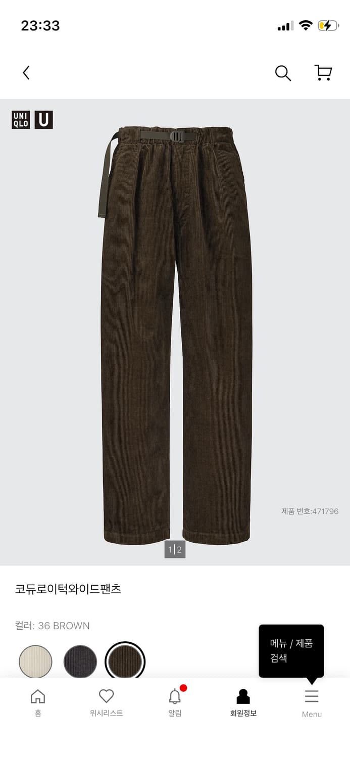 유니클로 르메르 코듀로이 팬츠 상품이미지4