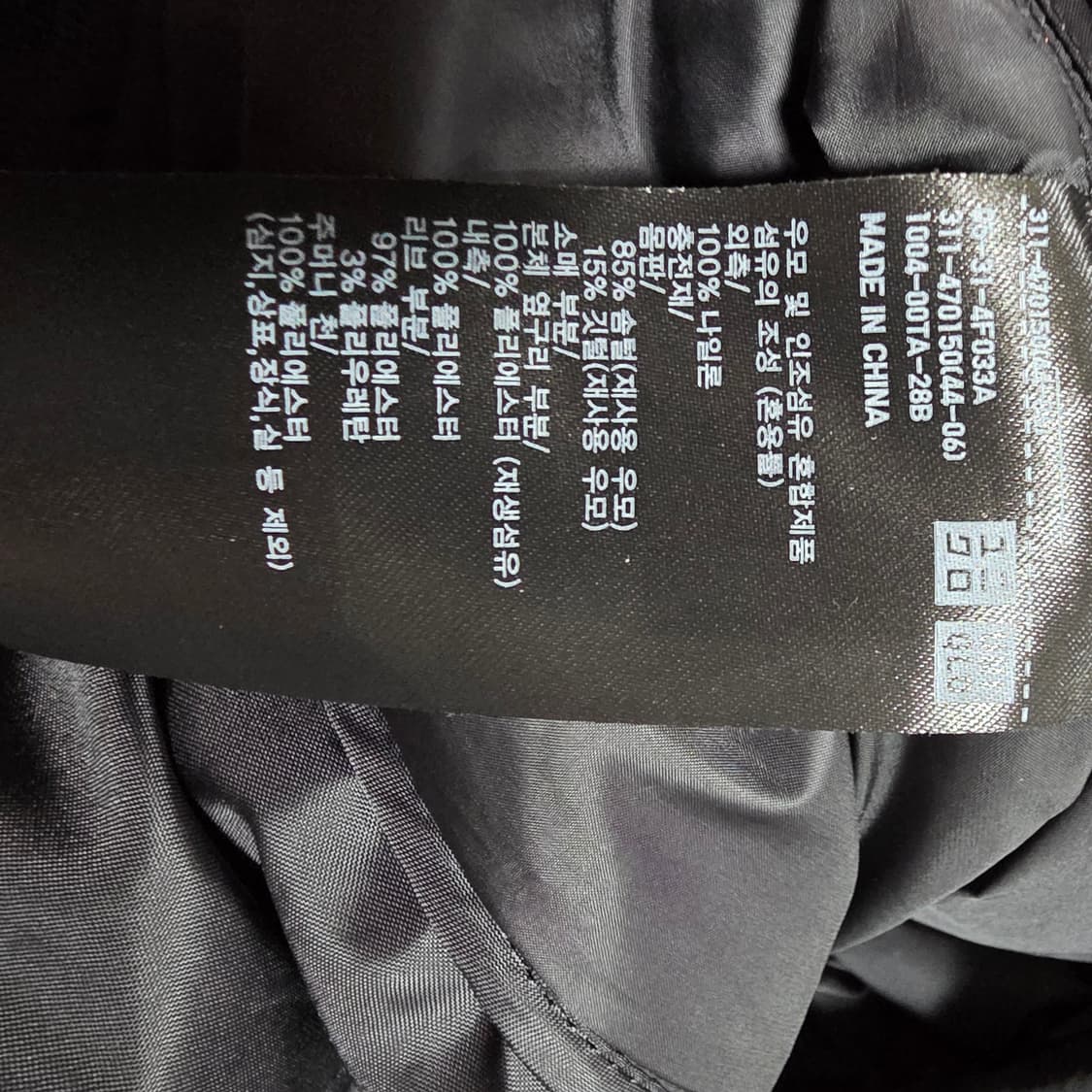 (XL)유니클로 화이트마운티니어링 하이브리드 다운 패딩 상품이미지4