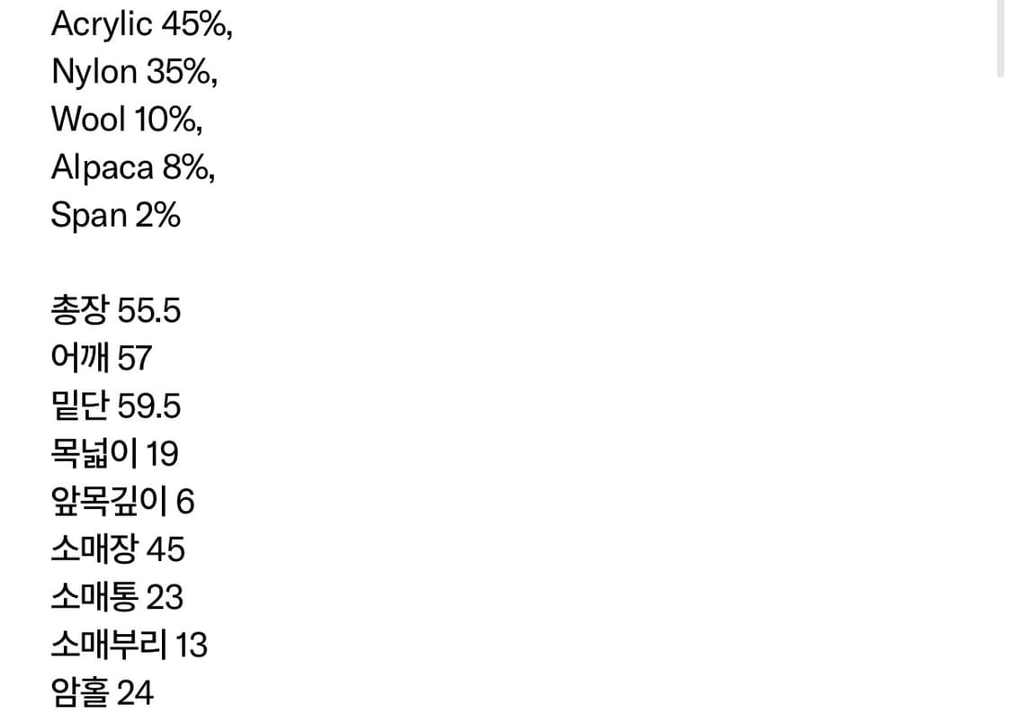 그로브 소프트니트 네이비 상품이미지3