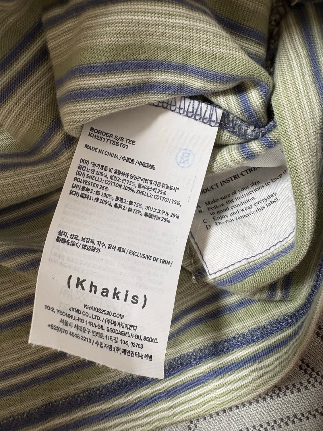 3)카키스 Border S/S Tee - Moss 상품이미지3