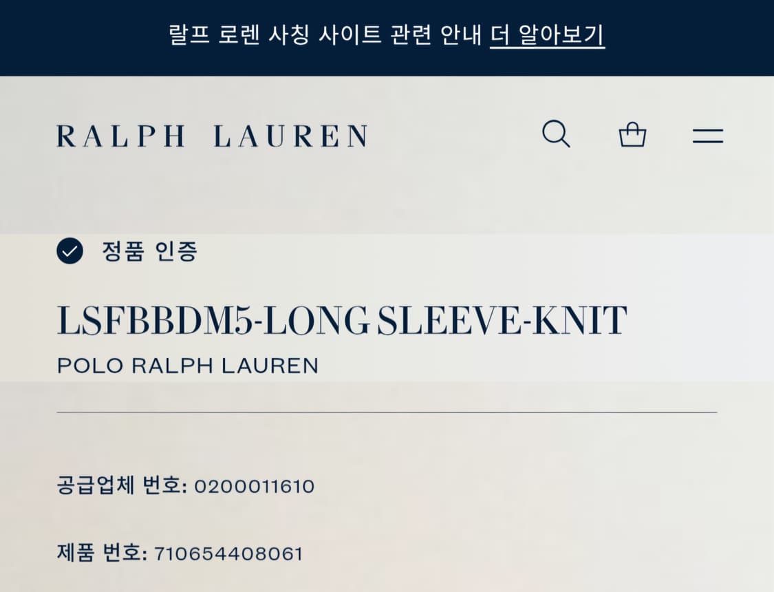 [거의 새것] 폴로 랄프로렌 메쉬 셔츠 남방 L 상품이미지3