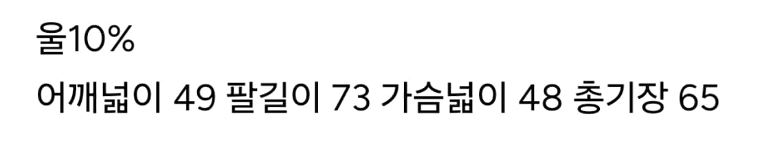 노르딕 니트 JPN 빈티지 패턴 스웨터 상품이미지2