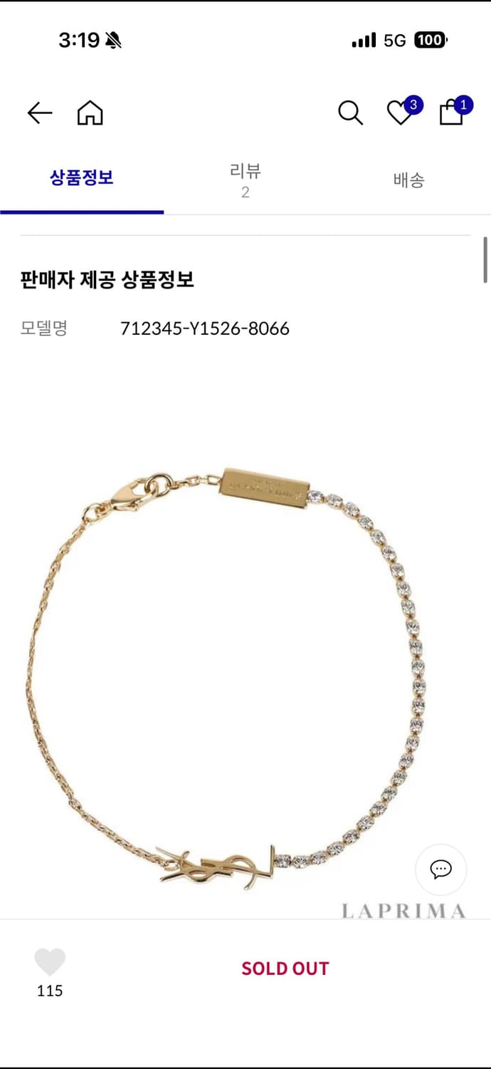 생로랑 YSL 로고 카산드라 라인스톤 참 체인 팔찌 정품 상품이미지4