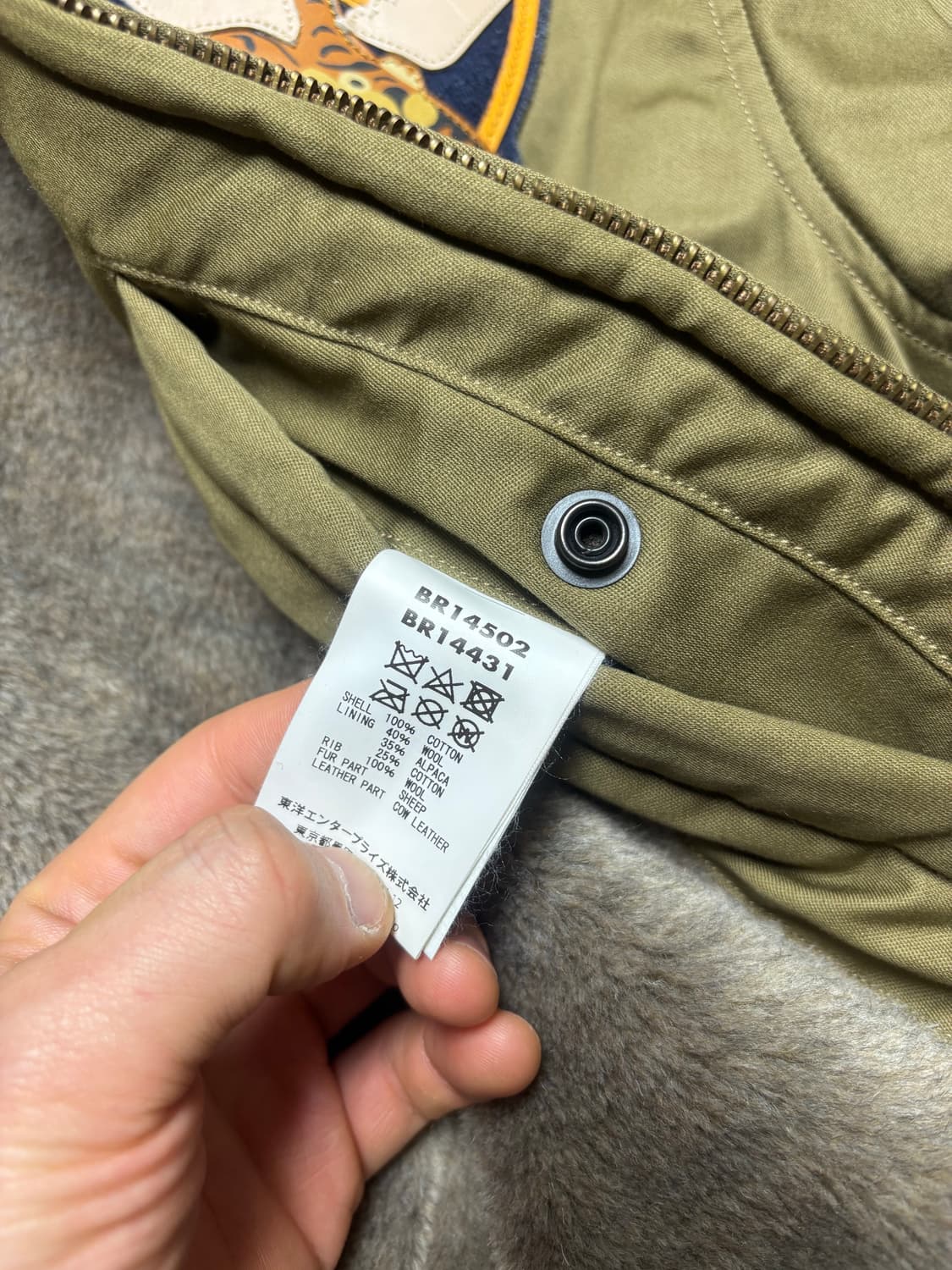 버즈릭슨 b-10 여호첨익 플라잉 타이거 40(l) 사이즈 상품이미지5