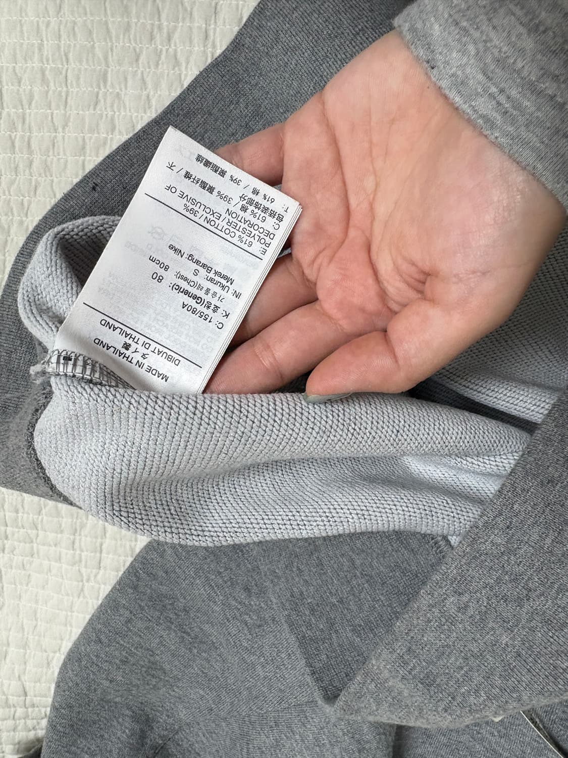 나이키맨투맨 S 정품공홈구매 상품이미지3