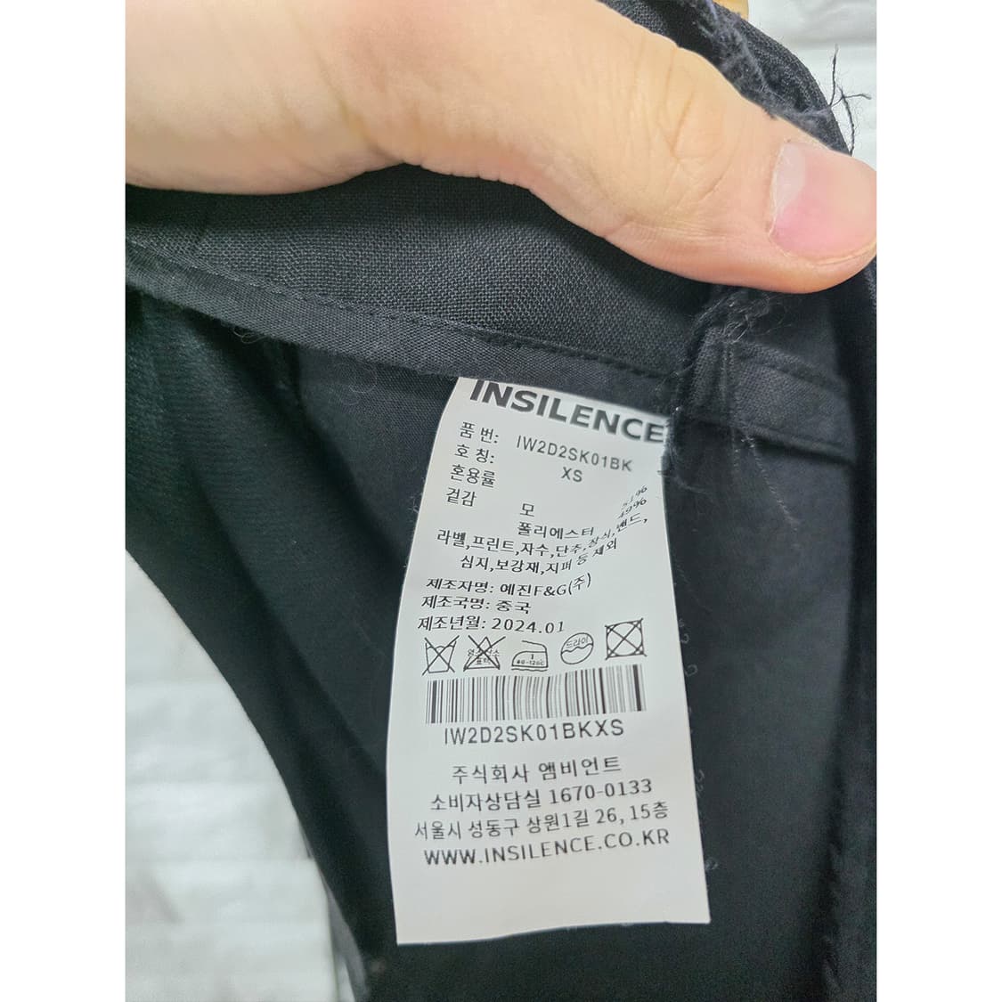 택포_ 24s 인사일런스 언발란스 스커트 29인치 상품이미지3