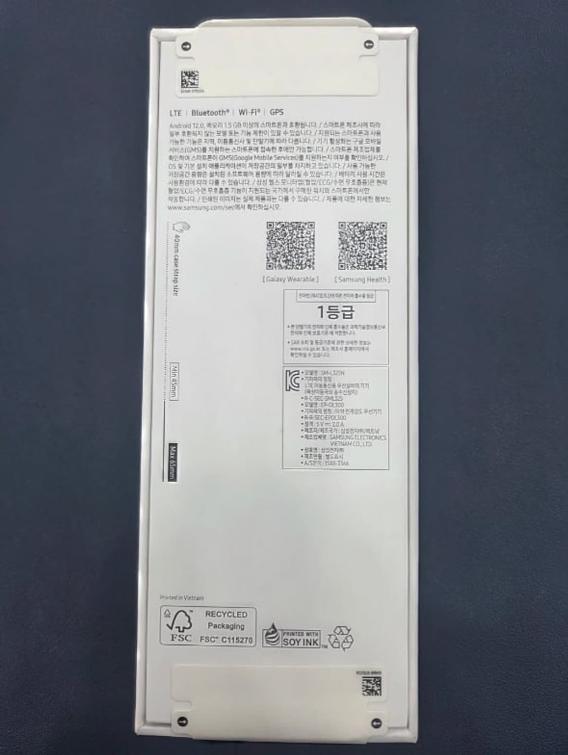 미개봉 삼성 갤럭시 워치8 40mm 화이트 실버 상품이미지2