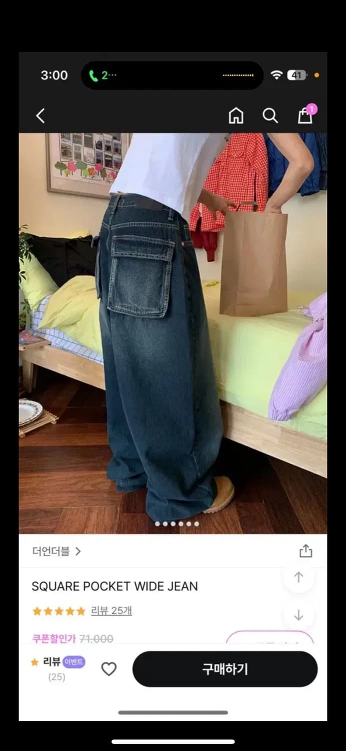 더언더블 square pocket wide jean 진청 상품이미지1