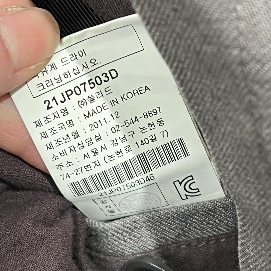 솔리드옴므 멀티포켓 워크자켓 s09003 상품이미지9