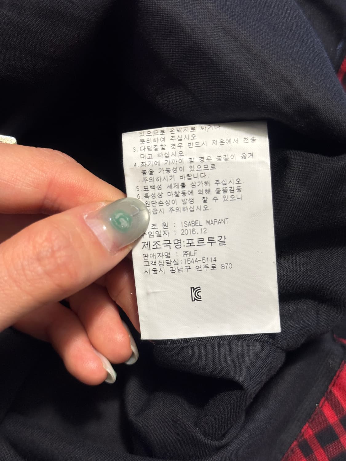 Isabel marant 이자벨마랑 에뚜왈 레드 블랙 체크 미니스커트 상품이미지5