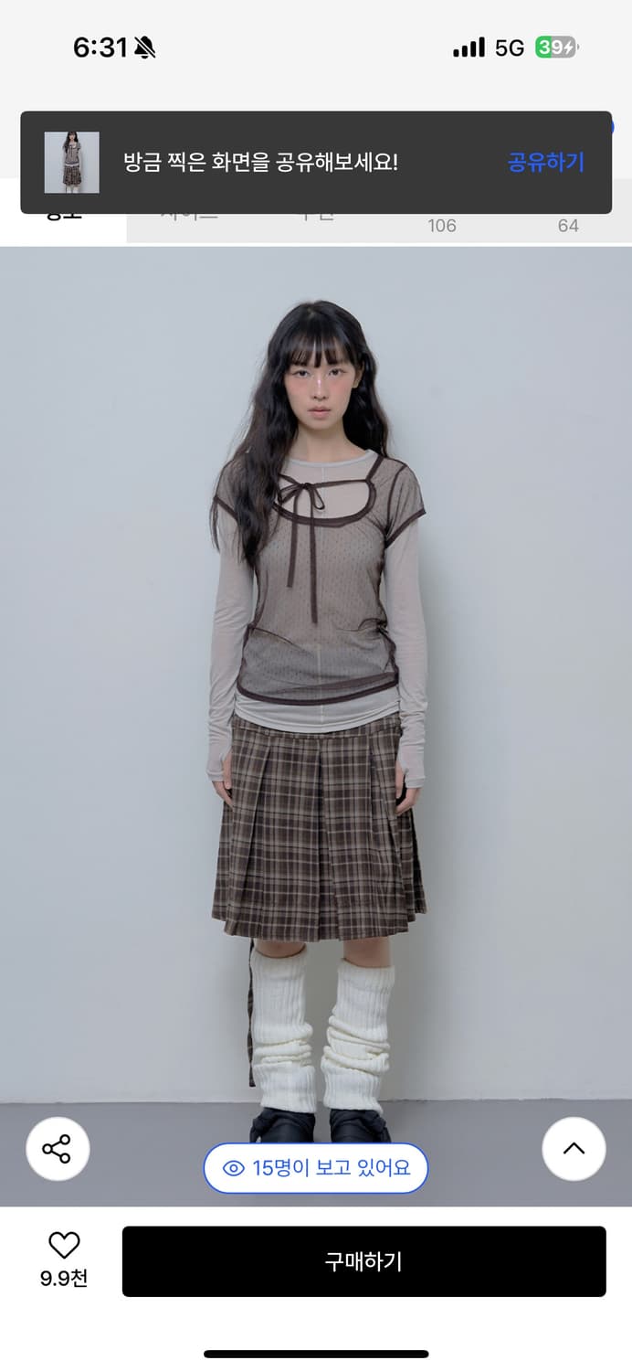 팬시클럽 베이지치마 세트 상품이미지1