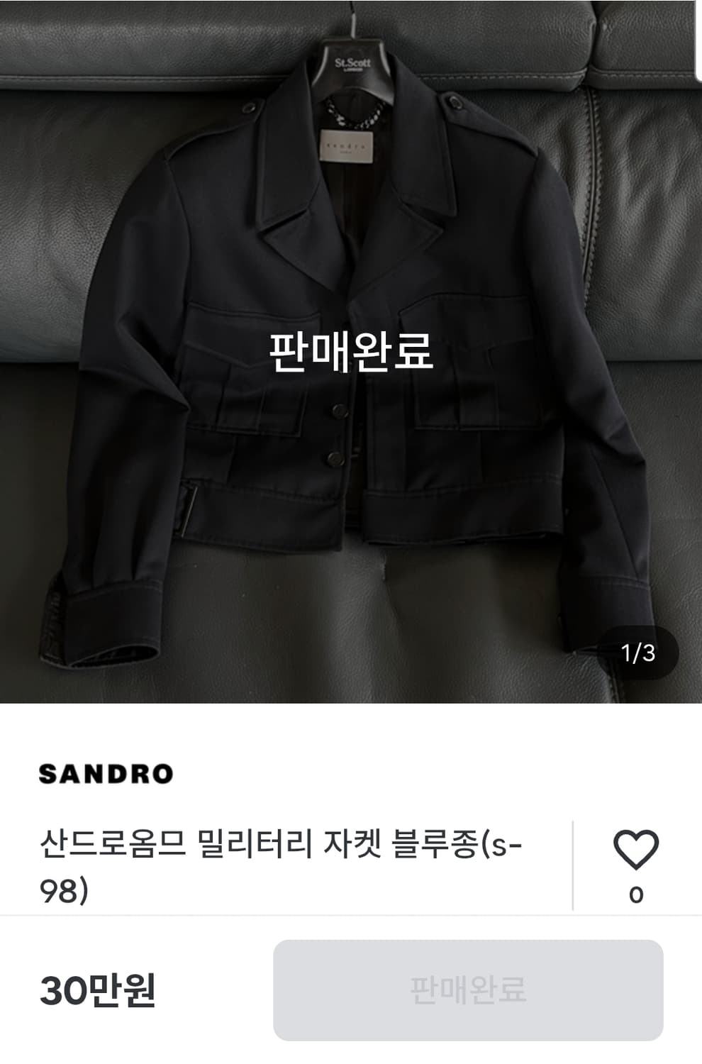 산드로 옴므 Sandro 블루종 자켓 상품이미지3