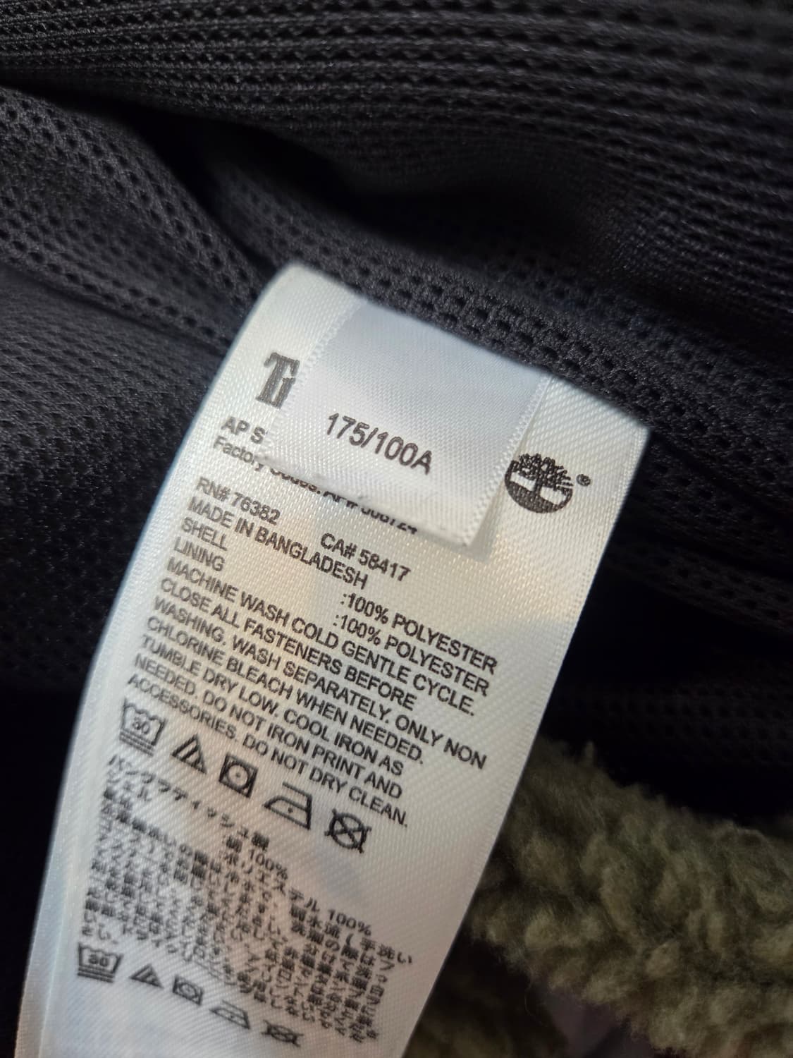 팀버랜드 플리스 자켓 M사이즈 상품이미지7