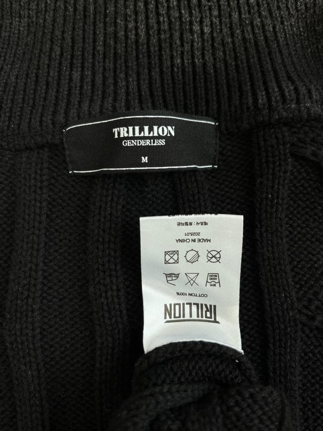 트릴리온 꽈배기 니트 집업 가디건/#3363 상품이미지4