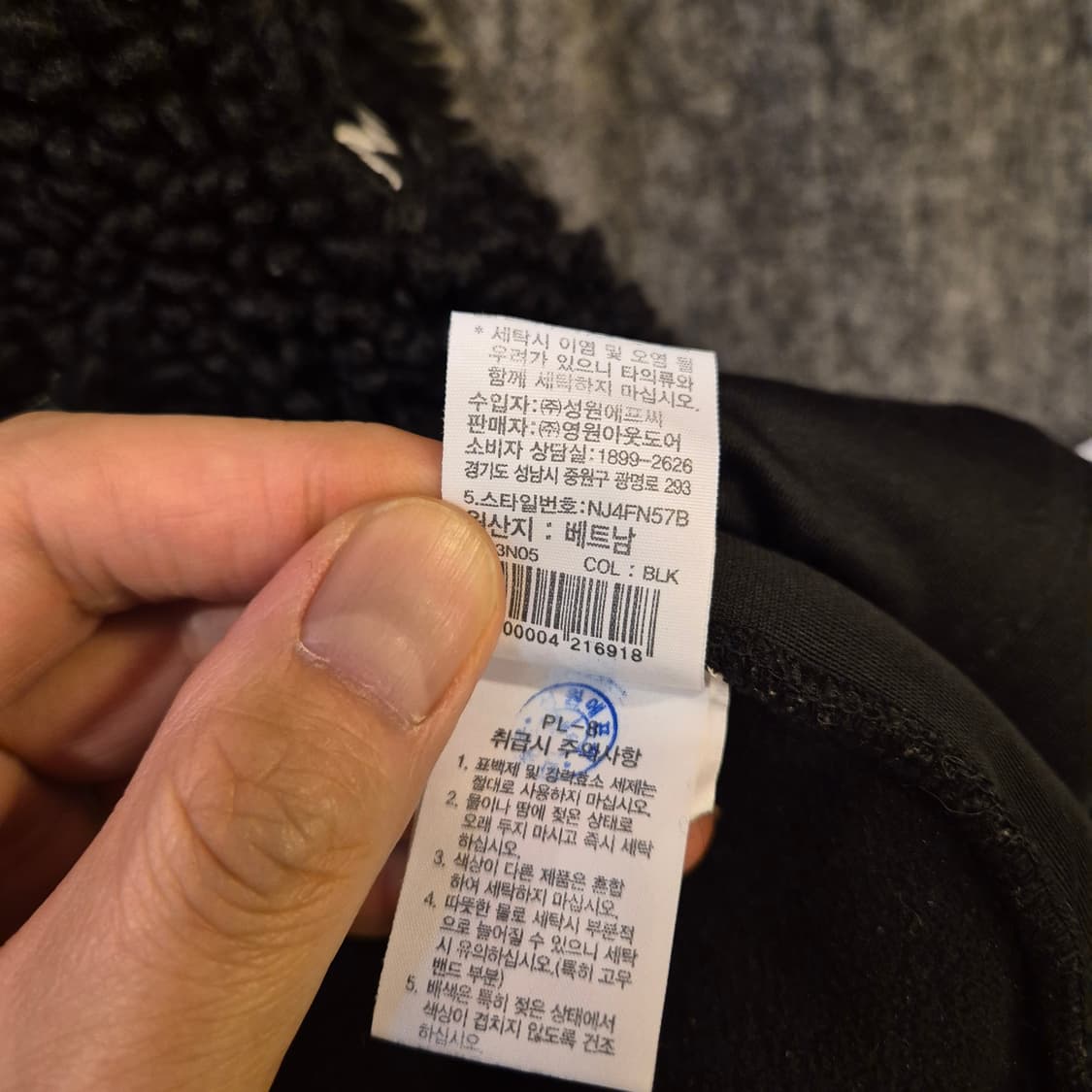 XL(착샷잇음) 노스페이스 블랙 후리스자켓  상품이미지6