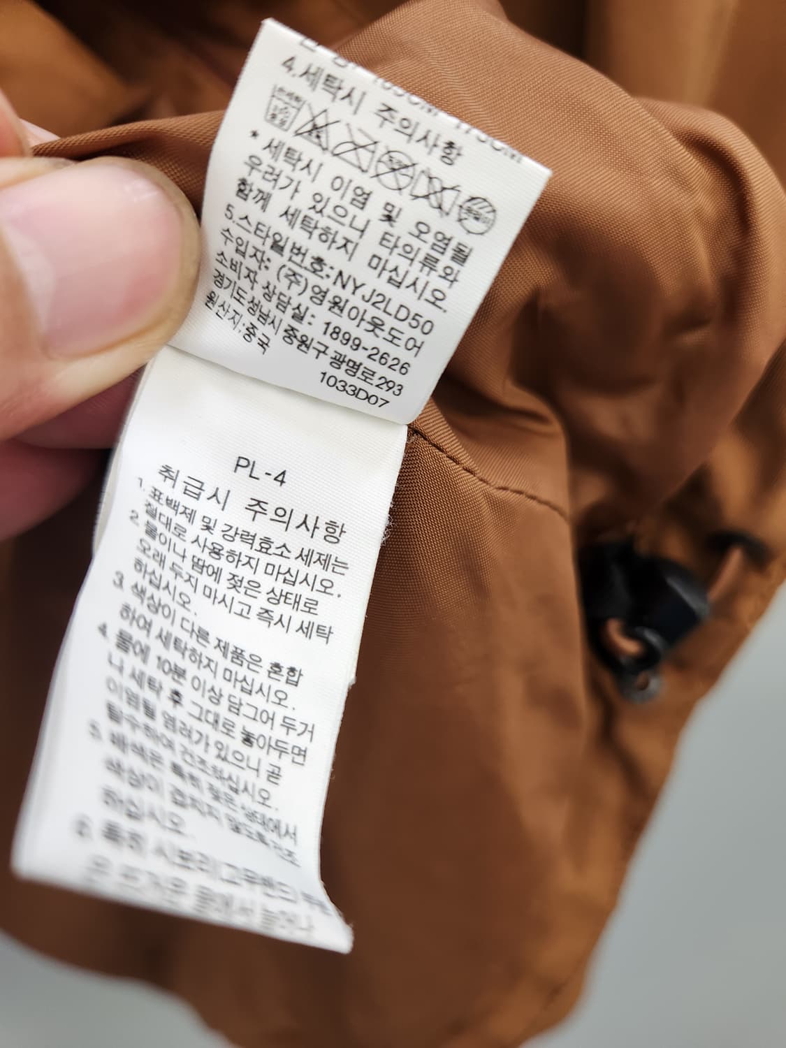 노스페이스 화이트라벨 브라운 바람막이 상품이미지10