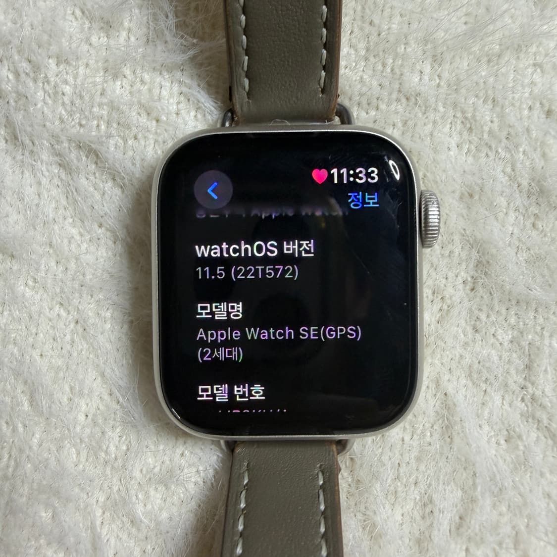 애플워치 se2세대 gps 상품이미지7