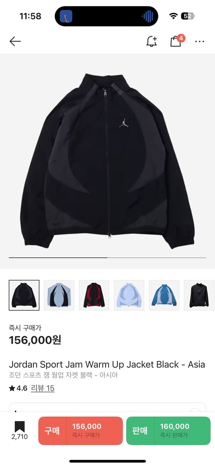 나이키 조던 바람막이 상품이미지1