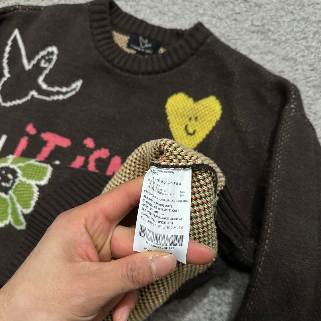[95] 와릿이즌 니트 상품이미지4