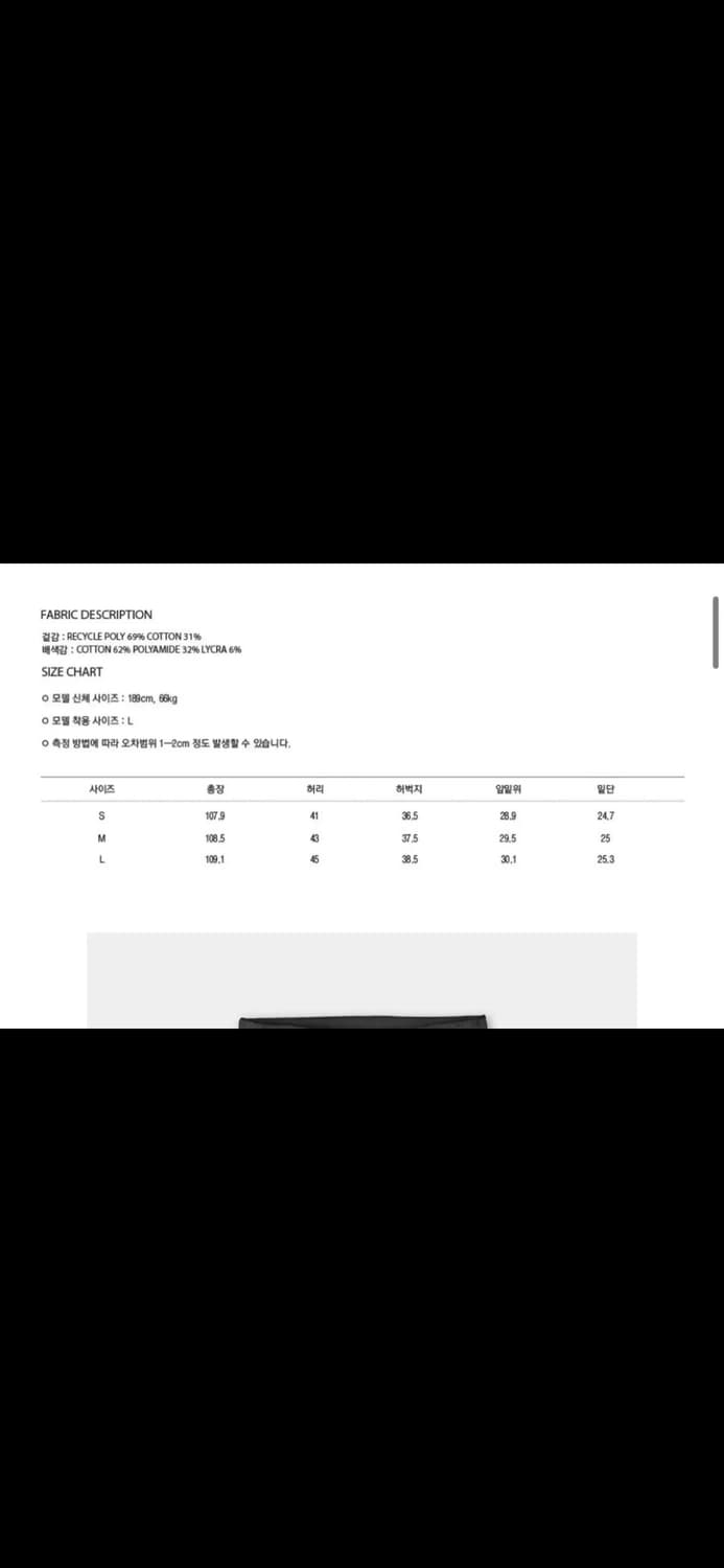쿠어 유틸리티 지퍼 플랩 팬츠 S 상품이미지2