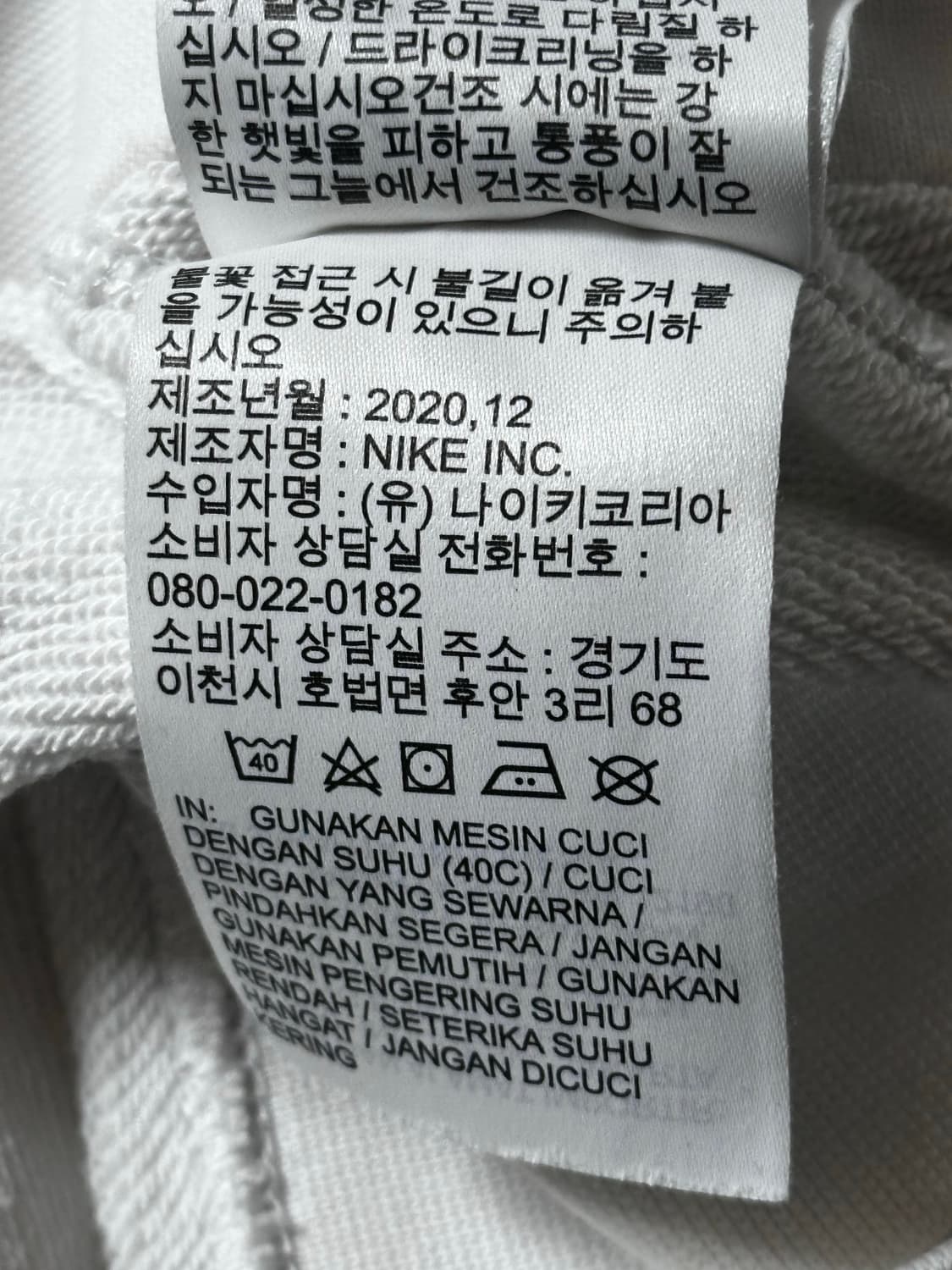 Sk T1  나이키 후드티 상품이미지6