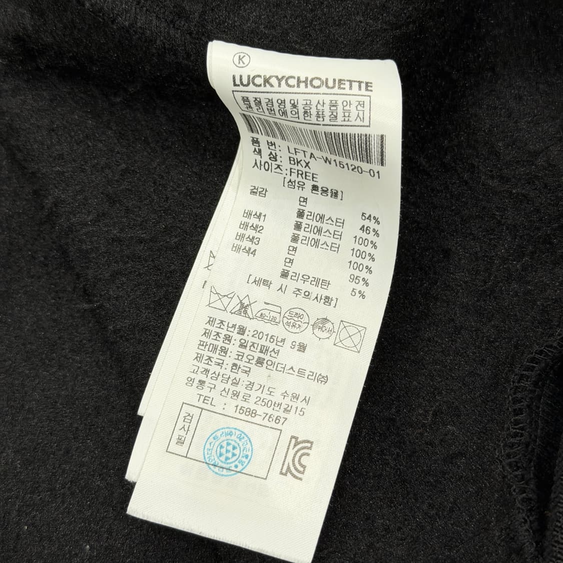 럭키슈에뜨 플리츠 롱 기모 후드집업 자켓 블랙 상품이미지6