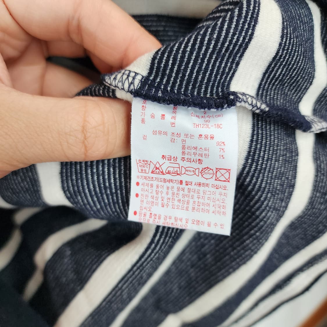 라코스테 스트라이프 긴팔 티셔츠 상품이미지4