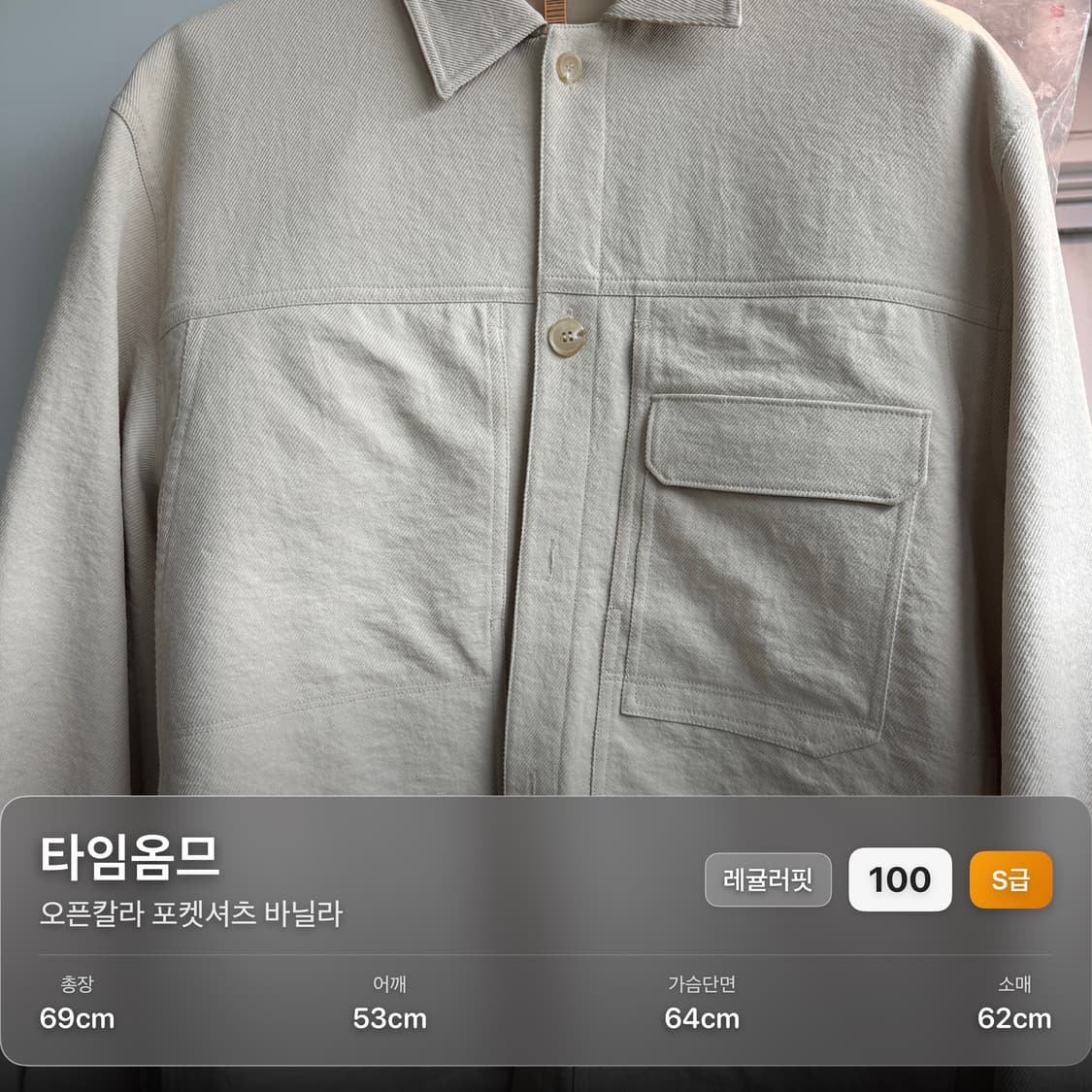 타임옴므 오픈칼라 포켓셔츠 바닐라 상품이미지1