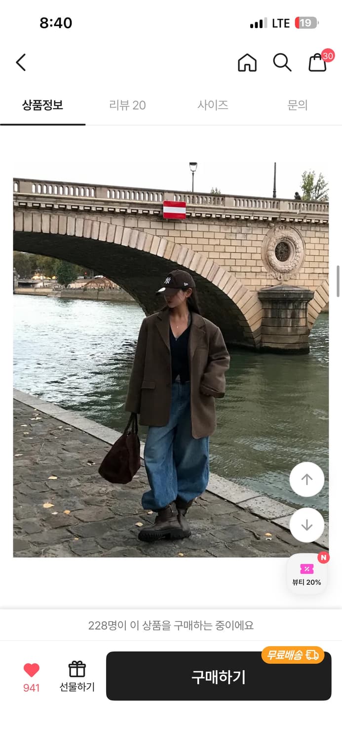 베이델리 헤링본 누빔 오버핏 블레이저 자켓 상품이미지1