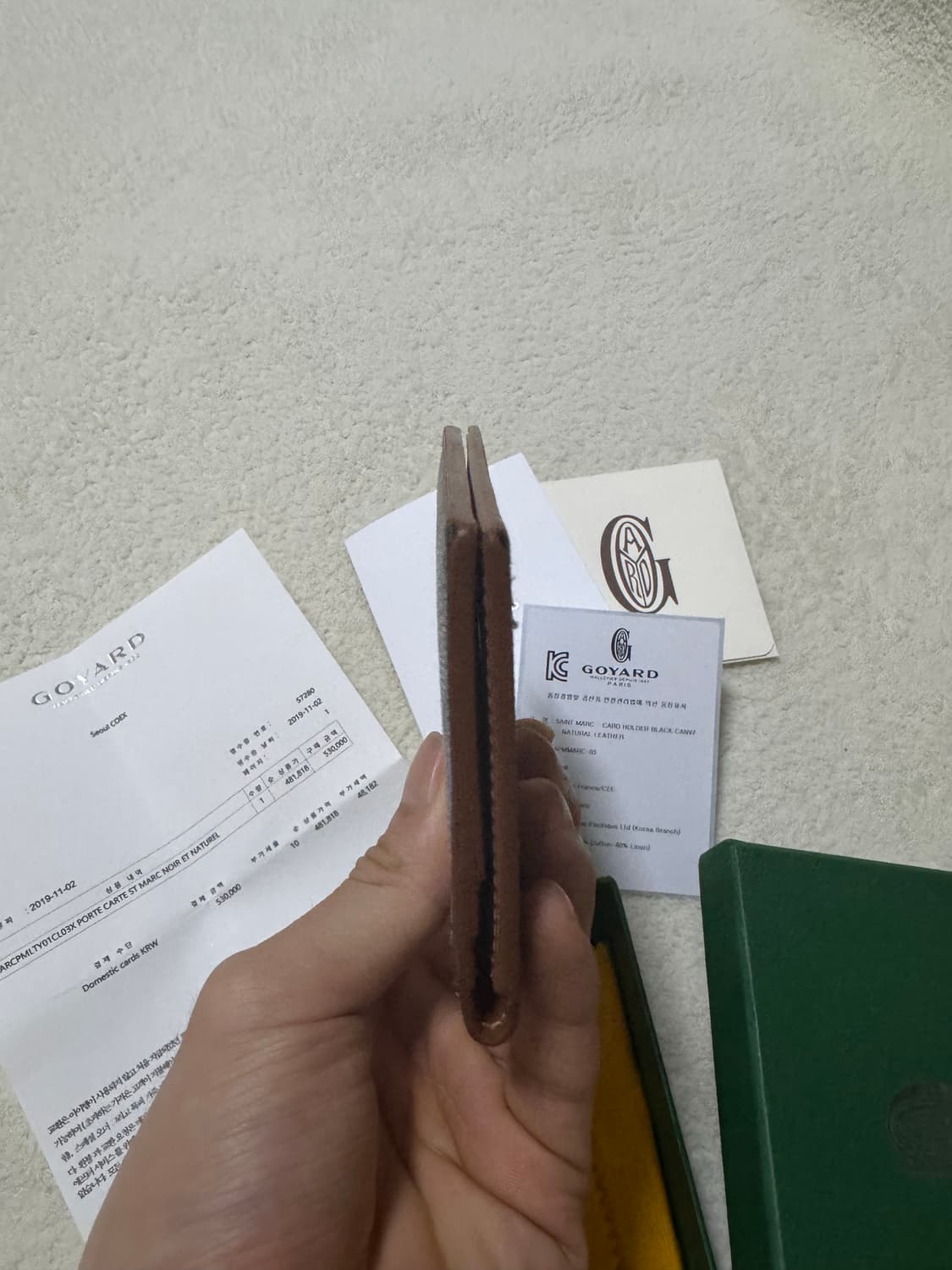 고야드 생마르크 오거나이저 카드지갑 풀박스 상품이미지7