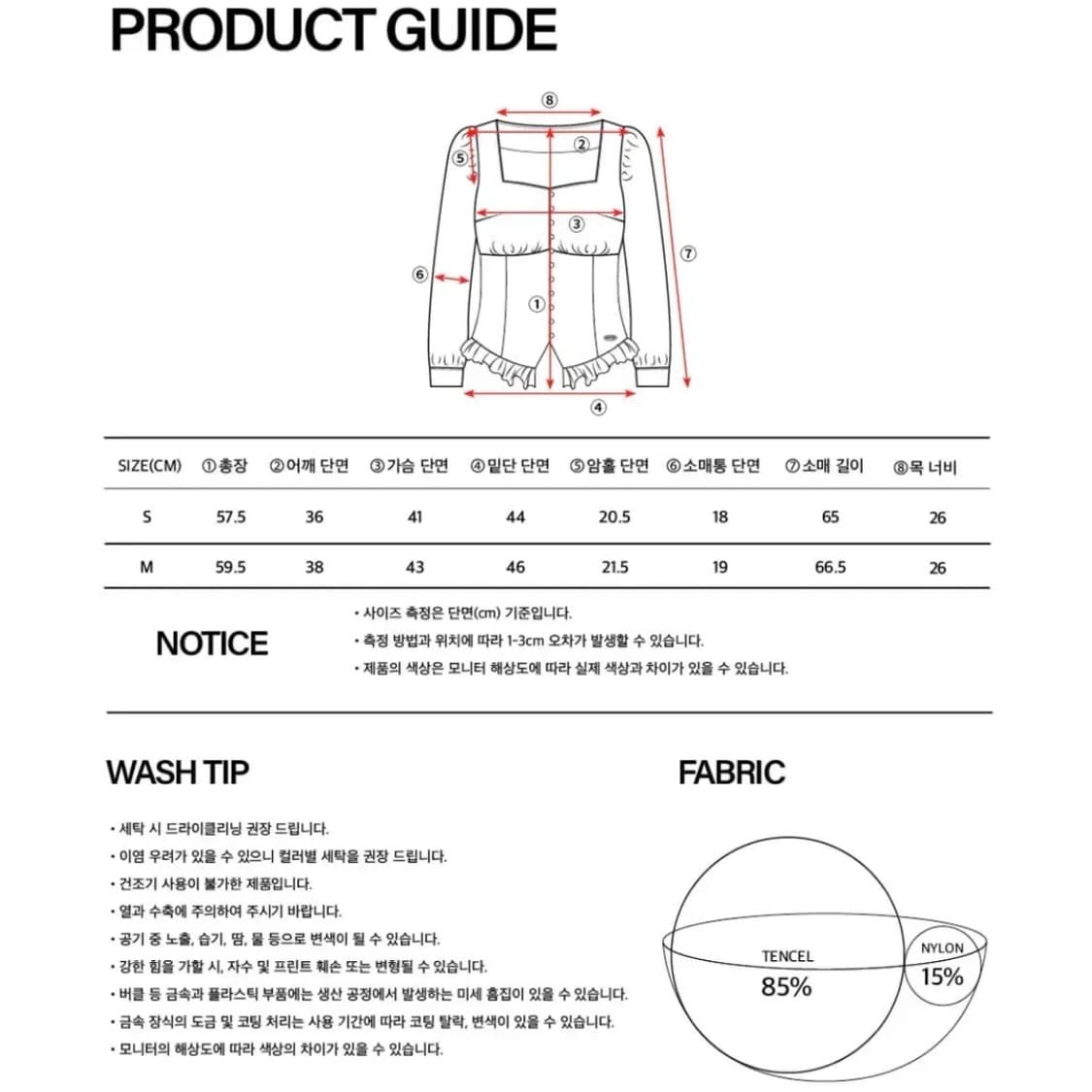 일리고 리본 타이 블라우스 그레이 상품이미지5