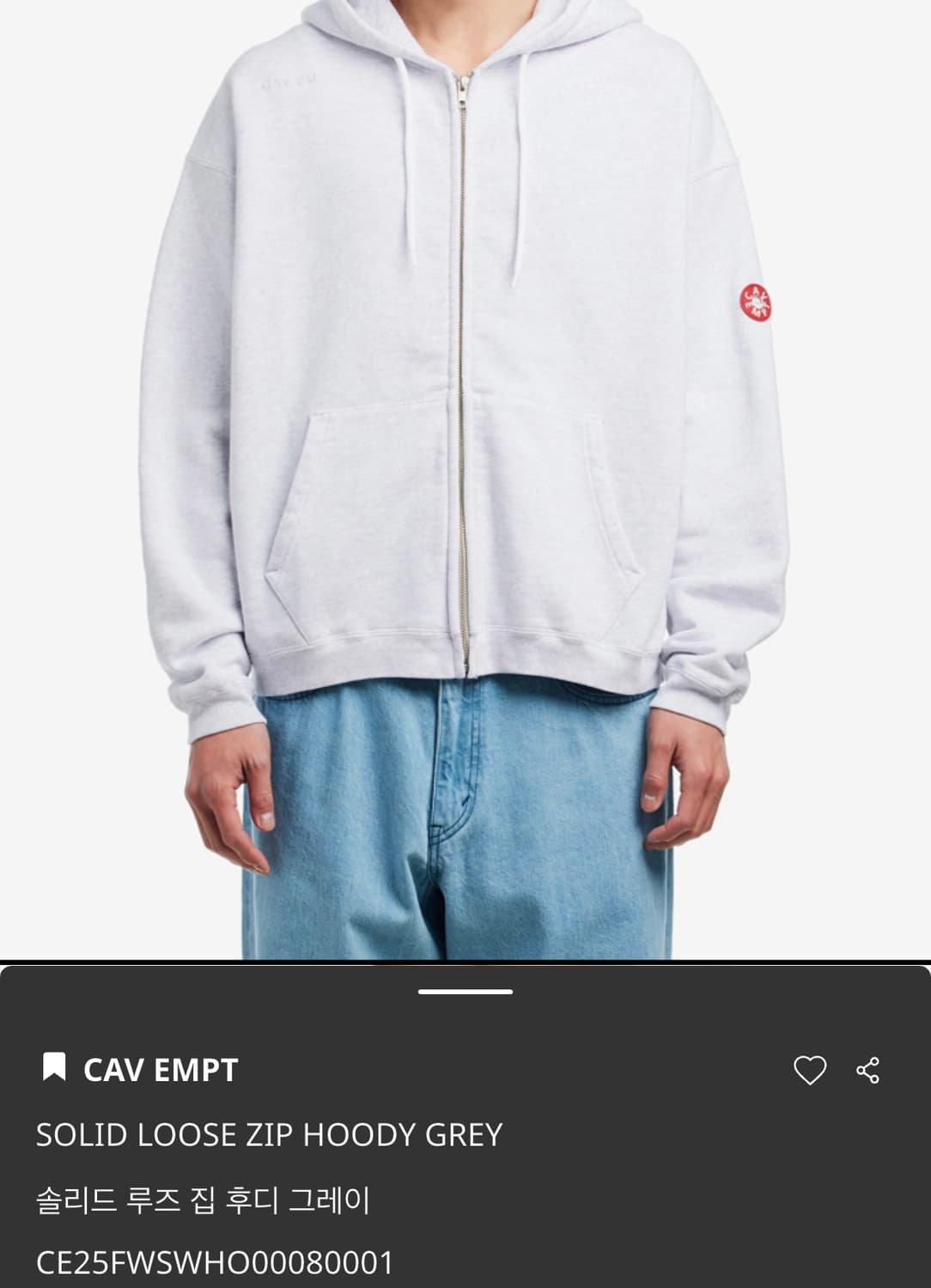 [L] 25FW 카브엠트 집 후디 그레이 새상품 상품이미지2