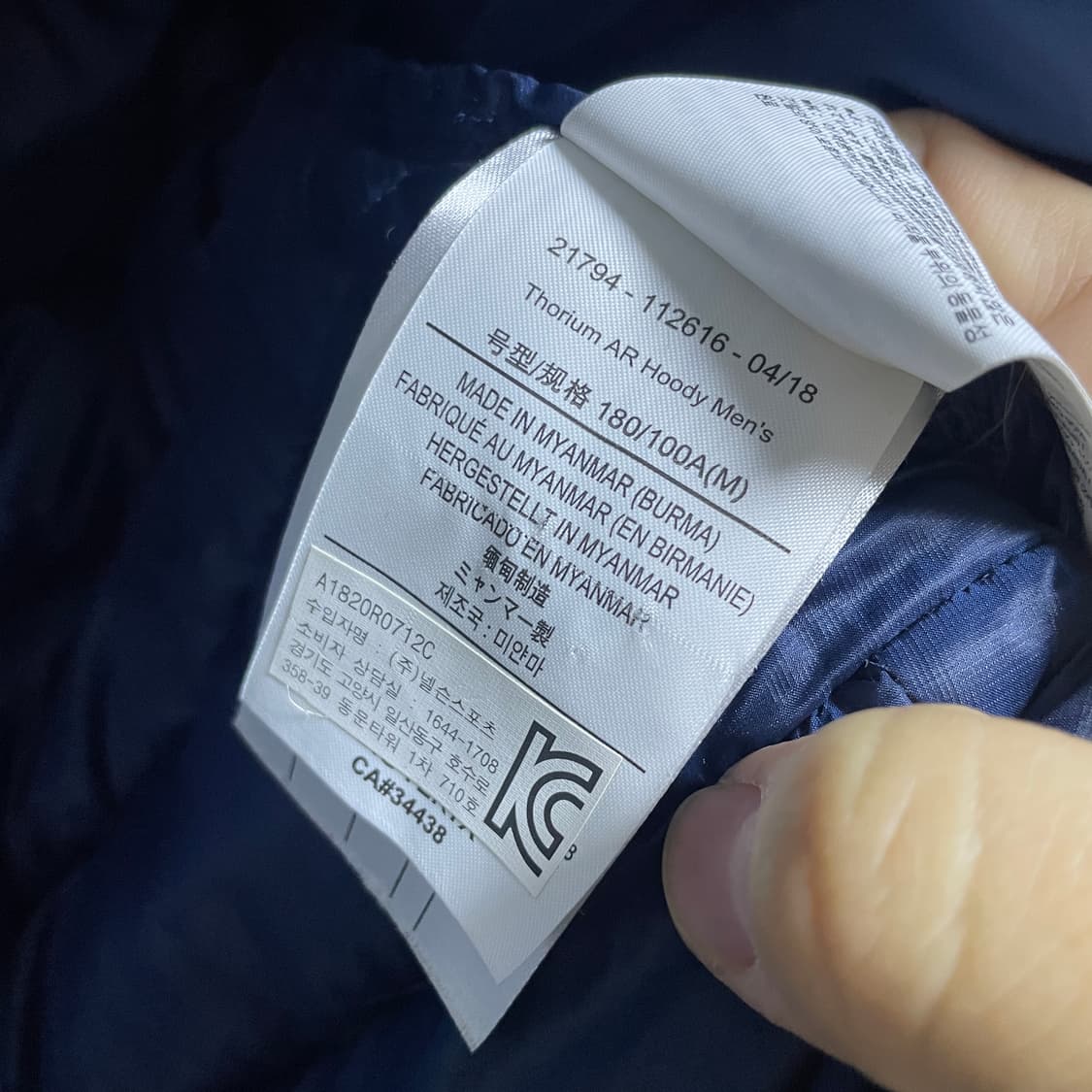 아크테릭스 토리움 AR 후디 거위털 다운점퍼 M (남성 상품이미지8