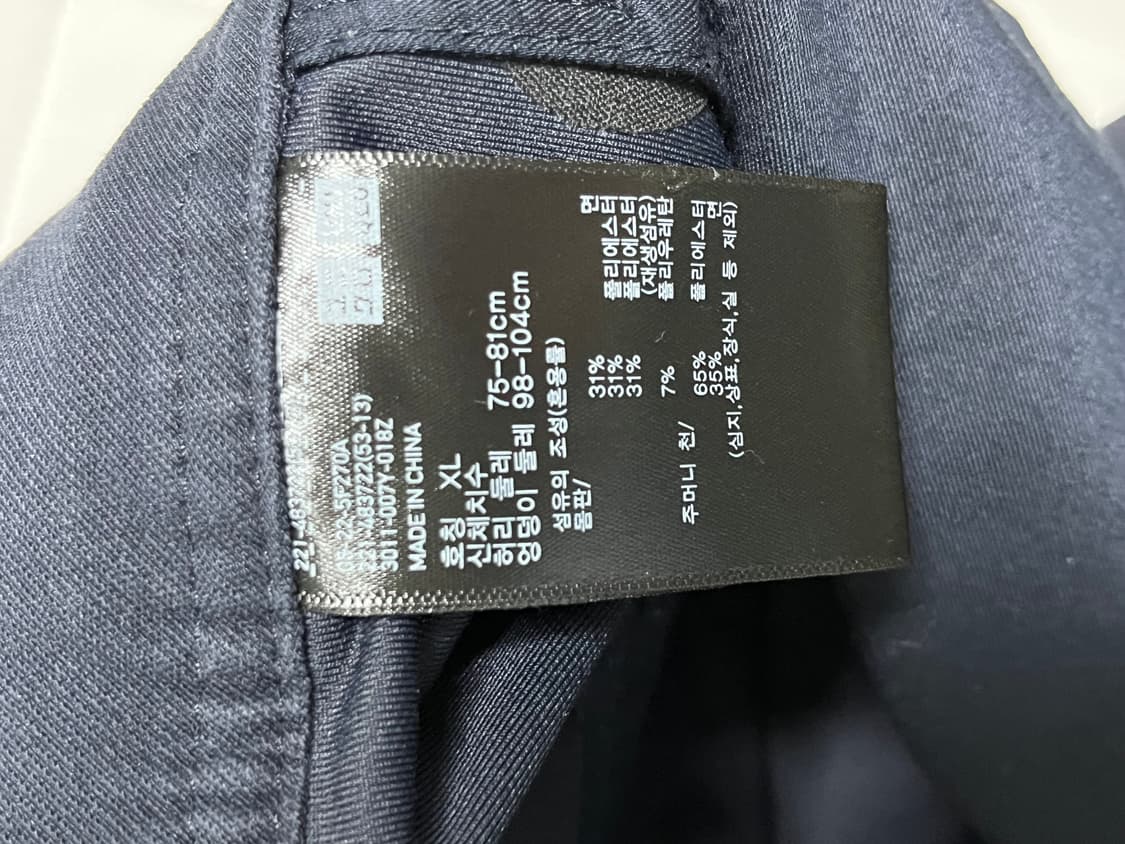 유니클로 저지배럴레그팬츠 XL 상품이미지4